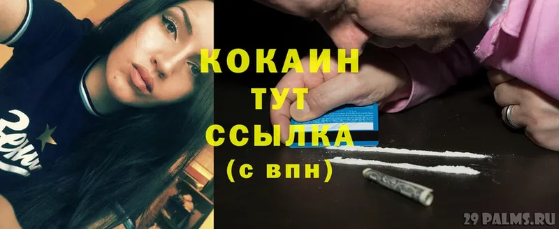 Cocaine VHQ  наркотики  Куйбышев 